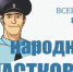 JPG Файл - ОМВД Алексеевского района 
