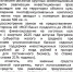 Уважаемые субъекты предпринимательства! Информируем Вас о комплексной поддержке и сопровождении Корпорацией инвестиционных проектов в сфере туризма, а также о возможности  привлечения заемного финансирования с гарантийной поддержкой Корпорации. - Алексеевский район