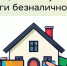 Как оплачивать жилищно-коммунальные услуги безналично? - Алексеевский район
