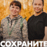 Помнить — значит жить. Присоединяйся к Поисковому движению России! - Алексеевский район