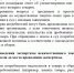 Информация инспекции государственного жилищного надзора Волгоградской области - Алексеевский район