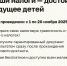Всероссийский Налоговый диктант: Наши налоги - достойное будущее детей - Алексеевский район