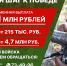 Волгоградцев приглашают вступить в ряды Вооруженных сил России - Алексеевский район