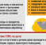 Геморрагическая лихорадка с почечным синдромом (ГЛПС) – острое инфекционное заболевание с поражением почек и кровеносных сосудов, выраженной интоксикацией, характерна весенне-летне-осенняя сезонность - Алексеевский район