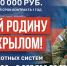 Волгоградцев приглашают вступить в ряды Вооруженных сил России - Алексеевский район