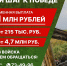 Волгоградцев приглашают вступить в ряды Вооруженных сил РФ - Алексеевский район