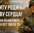 Волгоградцев приглашают вступить в ряды Вооруженных сил - Алексеевский район